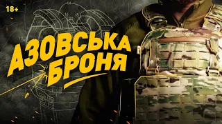 Унікальна розробка: огляд нового азовського бронежилета