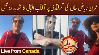 Aftab Iqbal's Exclusive Vlog Over Imran Riaz Khan's Arrest | Live from Canada