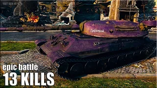 Объект 705А лучший бой 🌟 13 ФРАГОВ 🌟 World of Tanks как играют статисты wot