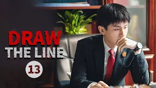 【ENG SUB】EP13: Fang Yuan patiently enlightens Ye Xin!《Draw the Line 底线》【MangoTV Drama】