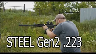 Глушитель STEEL Gen2  для AR 15  .223