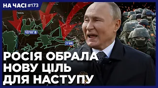 ШВЕЦІЯ здивувала – ТАКОГО в ЗСУ ще не було! Розкрили плани РФ. Макрон МІНЯЄ ПРАВИЛА ВІЙНИ / НА ЧАСІ