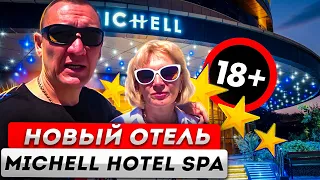 Michell Hotel & Spa 5* Турция Аланья/отель для взрослых/отзывы туристов