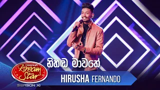 Hirusha Fernando | "නිහඬ මාවතේ" | Dream Star Season 11 | TV Derana