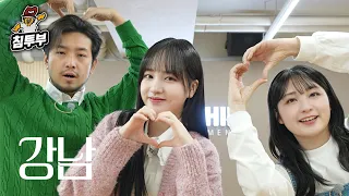 통닭천사 리즈 시절...｜방랑화가 이병건｜EP.05 서울 강남구