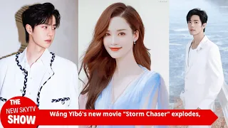 Wang Yibo's new drama "Storm Chaser" continues to explode, reaching the peak of popularity