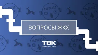 Вопросы ЖКХ: побелка и покраска дома и расстояние от окон до припаркованных машин