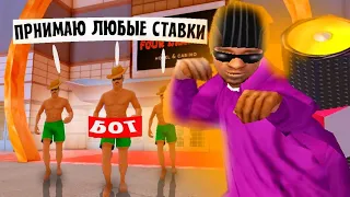 😱ПОСТАВИЛ 3 БОТА ДЛЯ ^БАРА^ ИГРАТЬ НА ЧАС | Поднял 100кк...?💥 ОНЛАЙН РП