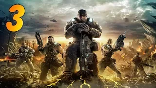 Gears of War. Прохождение № 3. Наступление ночи.