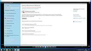 Отключить обновления в Windows 10