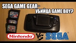 Sega Game Gear - портативка, опередившая время (Обзор. Игры. История)