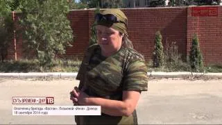 Ополченец бригады «Восток». Позывной «Инна». Донецк, 18.09.2014