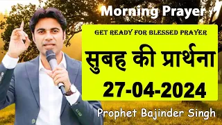 सुबह की भविष्वाणी 27-04-2024 Prophet Bajinder Singh  #todayprophecy @MasihPariwarlive