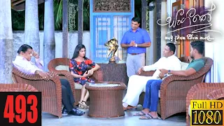 Sangeethe | Episode 493 11th March 2021