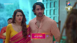 Woh To Hai Albelaa | #StarBharat Ke Andekhe Pal | Episode - 308