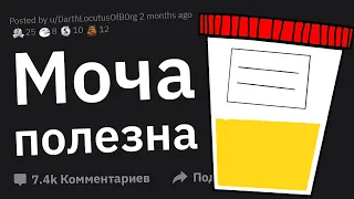 Врачи сливают ТУПЫЕ заблуждения пациентов о своем теле