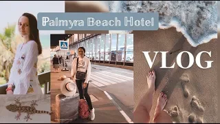 VLOG // УЛЕТЕЛИ В АФРИКУ // PALMYRA BEACH HOTEL (ex. Novostar) СУСС ТУНИС ОБЗОР