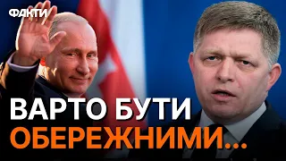 😱 "Українці СПРОВОКУВАЛИ цю війну": експрем'єр Словаччини повторює КРЕМЛІВСЬКІ НАРАТИВИ