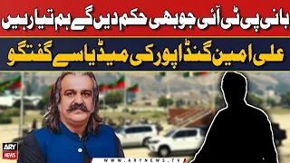 Only PTI founder can decide on protest in Islamabad: Gandapur