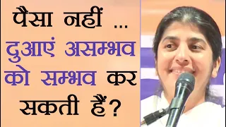 Blessings Do What Money Can't Do?: Part 2: Subtitles English: BK Shivani