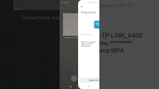 Как узнать пароль от любого Wi-fi. Как посмотреть пароль от Вай-фай. (Xiaomi, Redmi).