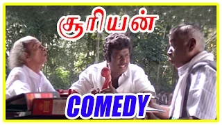 Suriyan Tamil Movie | Comedy Scenes | Sarath Kumar | Roja | Goundamani | Manorama