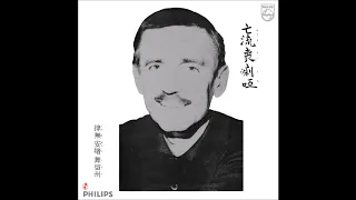 Paul Mauriat - The Wonderful World of Rhythm & Blues R&Bの素晴らしい世界 (Japan 1969) [Full Album]