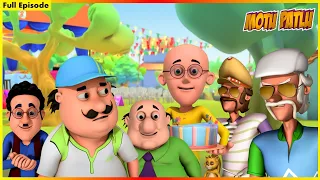 மோட்டு பட்லு- முழு அத்தியாயம் 72 | Motu Patlu- Full Episode 72