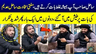 Another Heavy Fight Between Sahil Adeem & Mufti Sakhawat in Live Show | Ramzan Ka Samaa | SAMAA TV