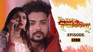 Jhia Amara Nuabohu | Full Ep 1209 | 15th Oct 2021 | Odia Serial – TarangTV