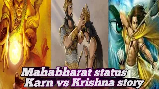 Karn ne kya kaha Madhav se ( Part 1) Karn vs Arjun Mahabharat status #karn # krishna #short #video🚩🙏