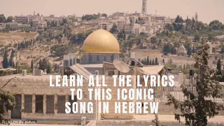 Learn the Lyrics to Jerusalem of Gold Song Using the Hebrew Phonetic System Naomi Shemer Shuli Natan