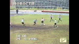 Новости Т7. Сюжет Никиты Чернова о игре Амкара от 24 сентября 1996 года