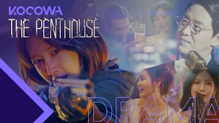 Shim Su-ryeon's Road to Revenge on The Penthouse