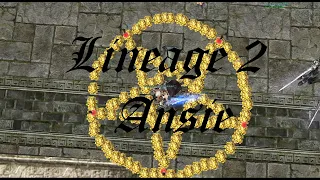 Lineage 2 Asterios x5 Baium 24.06