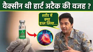 Bollywood Actor Shreyas Talpade Heart Attack Reason Covishield Vaccine Shocking Reaction Viral