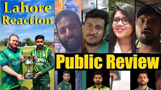 Pak vs Ireland T20 Series Angry Public Reaction  in Lahore Pakistan l Reason The Lose vs Ireland