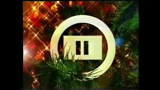 Новогодние рекламные заставки (ТВ-6, декабрь 2000 - январь 2001)