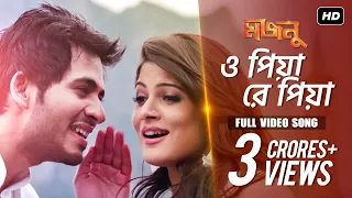 O Piya Re Piya (ও পিয়া রে পিয়া) | Majnu | Hiraan | Srabanti | Arijit Singh | Savvy | Rajib | SVF