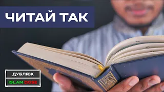 Прекрасное и мелодичное чтение Корана | Муфтий Менк