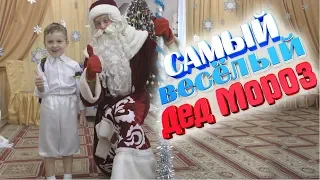 ДЕД МОРОЗ зажигает!!! 🎅 НОВОГОДНИЙ УТРЕННИК в детском саду №1995