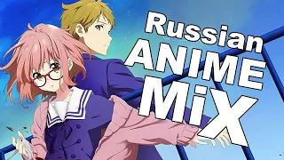 Anime mix vol2 (russian cover)/  Лучшие аниме песни на русском