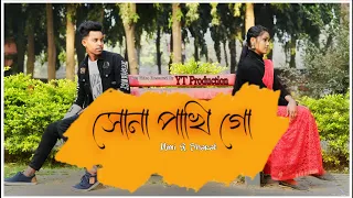 সোনা পাখি গো | Shona Phaki | Wahed ft Srabony | Sylhety Romantic Song | Cover Dance by Mimi & Sharat