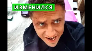 ТЕПЕРЬ НЕ УЗНАТЬ! ИЗМЕНИЛСЯ Павел Прилучный