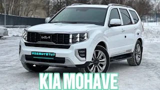 КОРЕЙСКИЙ ТАНК KIA MOHAVE