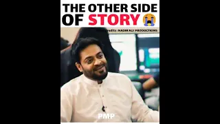 The other side of story … Content By Nadir Ali