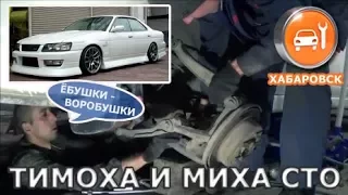 Nissan Laurel - Замена сайлентблоков задней подвески