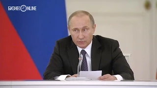 Вступительное слово Владимира Путина на заседании Госсовета РФ по развитию МСБ