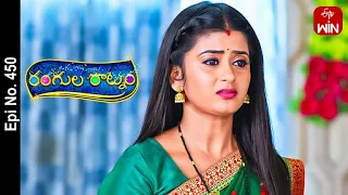 Rangula Ratnam | 25th April 2023 | Full Episode No 450 | ETV Telugu