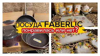 ТРИ КОЛЛЕКЦИИ ПОСУДЫ | АНТИПРИГАРНАЯ 🍳| ПРЯНЫЙ АПЕЛЬСИН 🍊 | ДРАКОН 🐉 ЖЕЛАНИЙ